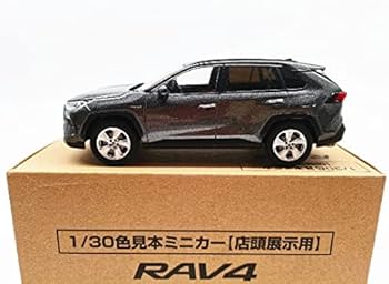 Amazon | 1/30 トヨタ RAV4 カラーサンプルミニカー グレー | ミニカー