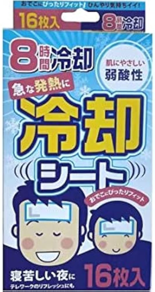 Amazon | Promit 冷却シート 16枚入り 8時間冷却 急な発熱に 肌に