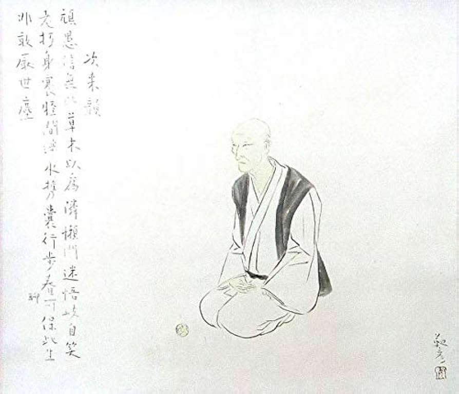 Amazon.co.jp: 安田靫彦『良寛像』リトグラフ 掛け軸 人物画 良寛和尚