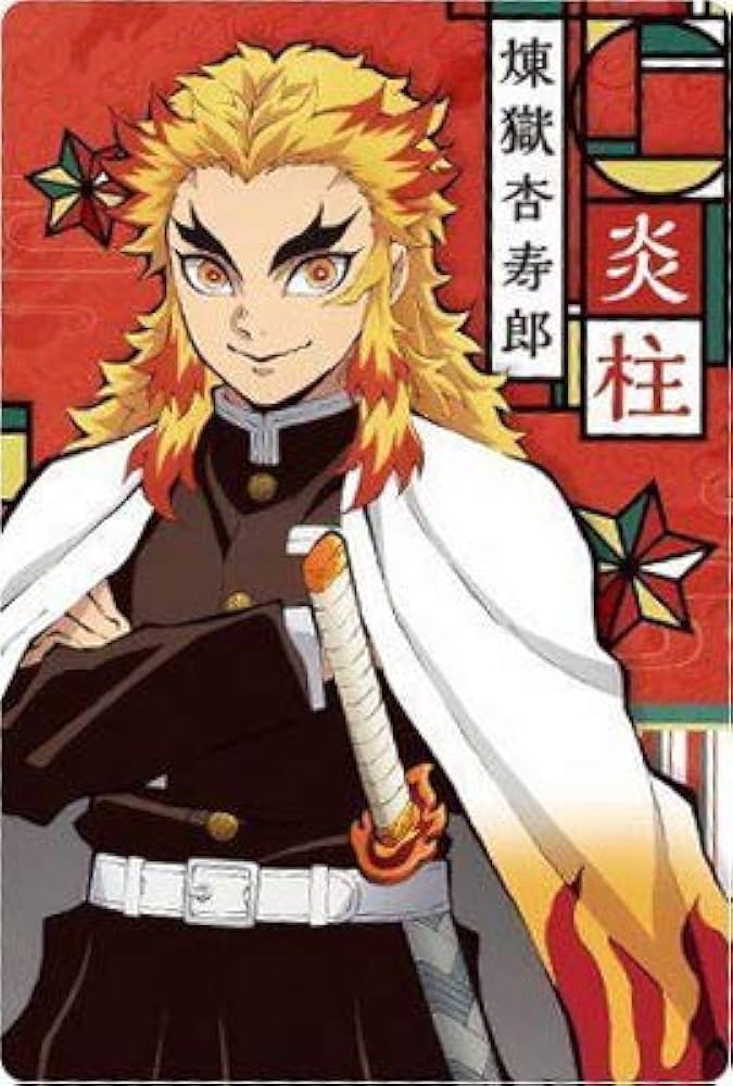 Amazon.co.jp: 鬼滅の刃ウエハース 013 煉獄杏寿郎【柱カード】 : おもちゃ