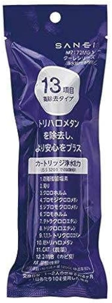 Amazon | SANEI 浄水カートリッジ クーレシリス M7172MG-1 | 三英