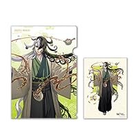 Amazon.co.jp: Fate/Grand Order 京まふ 京都利休園 コラボ 限定クリア