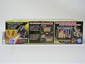 Amazon | タカラトミー クロスファイトビーダマン CB-31 ブレイク