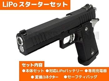 Amazon.co.jp: 【カスタム完成品】東京マルイ 電動ハンドガン本体 Hi