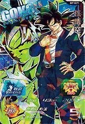 Amazon.co.jp: スーパードラゴンボールヒーローズ第7弾/SH7-SCP1