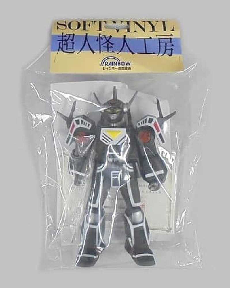 Amazon.co.jp: フィギュア バルジオン 超電子バイオマン 超人怪人工房