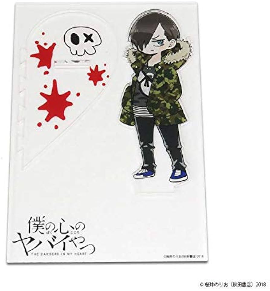 Amazon.co.jp: 僕の心のヤバイやつ 市川京太郎アクリルスタンド : おもちゃ