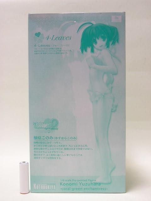 Amazon.co.jp: □コトブキヤ ToHeart2 AnotherDays 1/6 柚原このみ