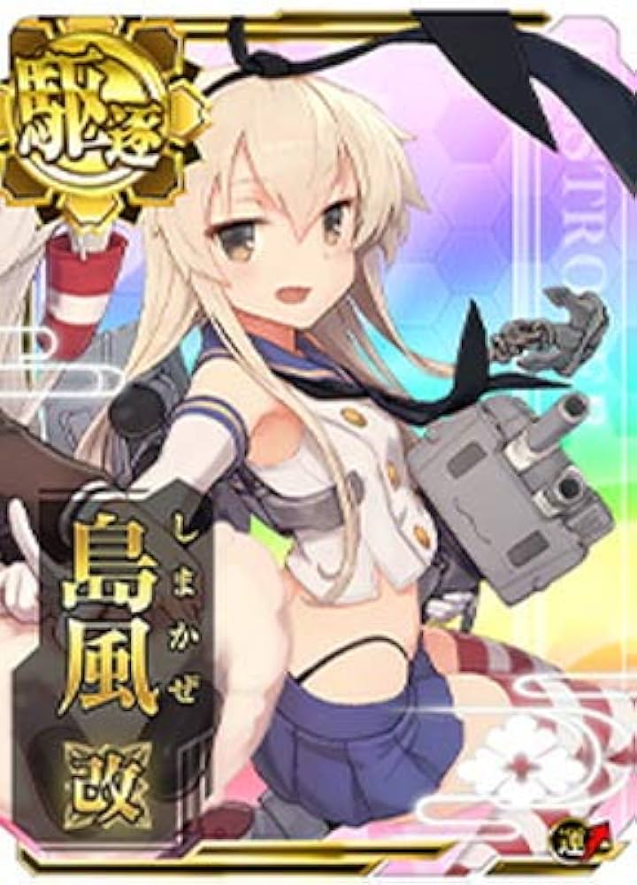 艦これアーケード ローマ改 ホロ 91e4eabefdd774f647477b262dd0d8