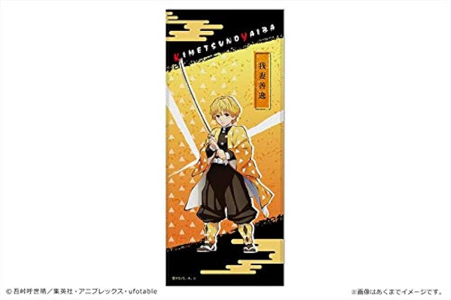 Amazon.co.jp: 鬼滅の刃 我妻善逸 フェイスタオル 約W340×H800mm