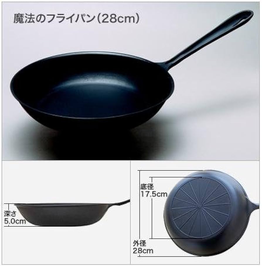 Amazon | 錦見鋳造 魔法のフライパン 28cm 誕生日 プレゼント | 錦見