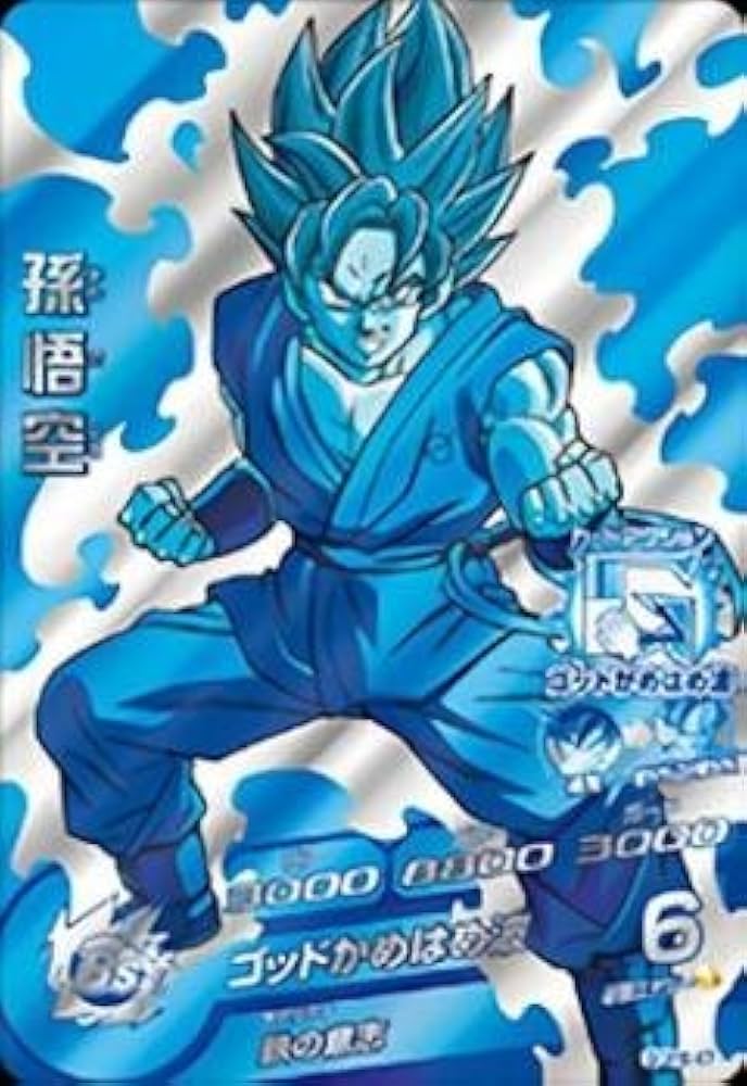 Amazon.co.jp: ドラゴンボールヒーローズ GDPB-47 孫悟空 店頭配布