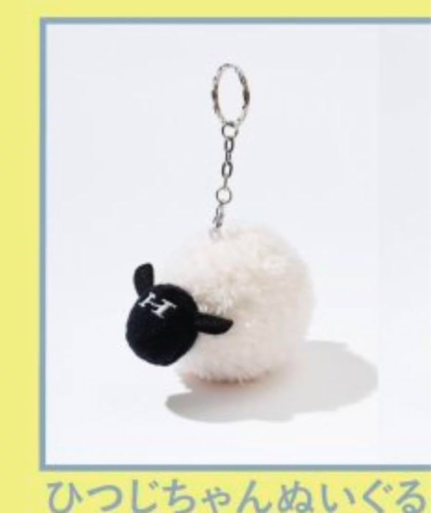 Amazon.co.jp: 3個セット 羊文学 ひつじちゃん キーホルダー : おもちゃ