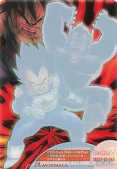 Amazon.co.jp: ドラゴンボールカード ドラゴンボールZ ドラゴンボールZ