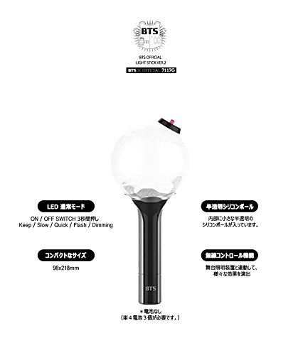 Amazon.co.jp: 防弾少年団 BTS 公式 ペンライト Ver.2 (OFFICIAL LIGHT