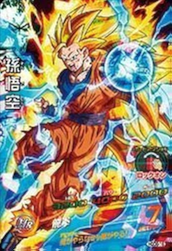 Amazon.co.jp: ドラゴンボールヒーローズ / GDM8弾 / HGD8-18 孫悟空