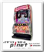 Amazon.co.jp: バンドリ 実機