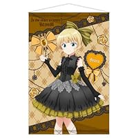 Amazon.co.jp: ご注文はうさぎですか？ BLOOM B2タペストリー / チノ