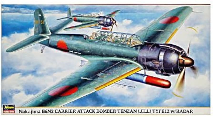 Amazon | ハセガワ 1/48 中島 B6N2 艦上攻撃機 天山 12型 電探付 限定