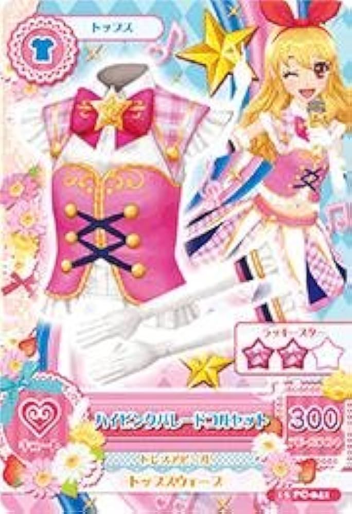 Amazon.co.jp: アイカツ！ 15 PC-041 ハイピンクパレードコルセット