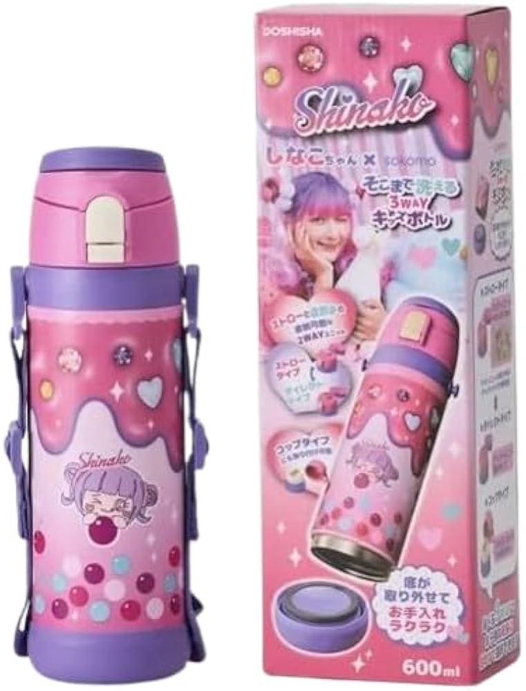 Amazon | 【600ml】しなこちゃん そこまで洗える3wayキッズボトル し