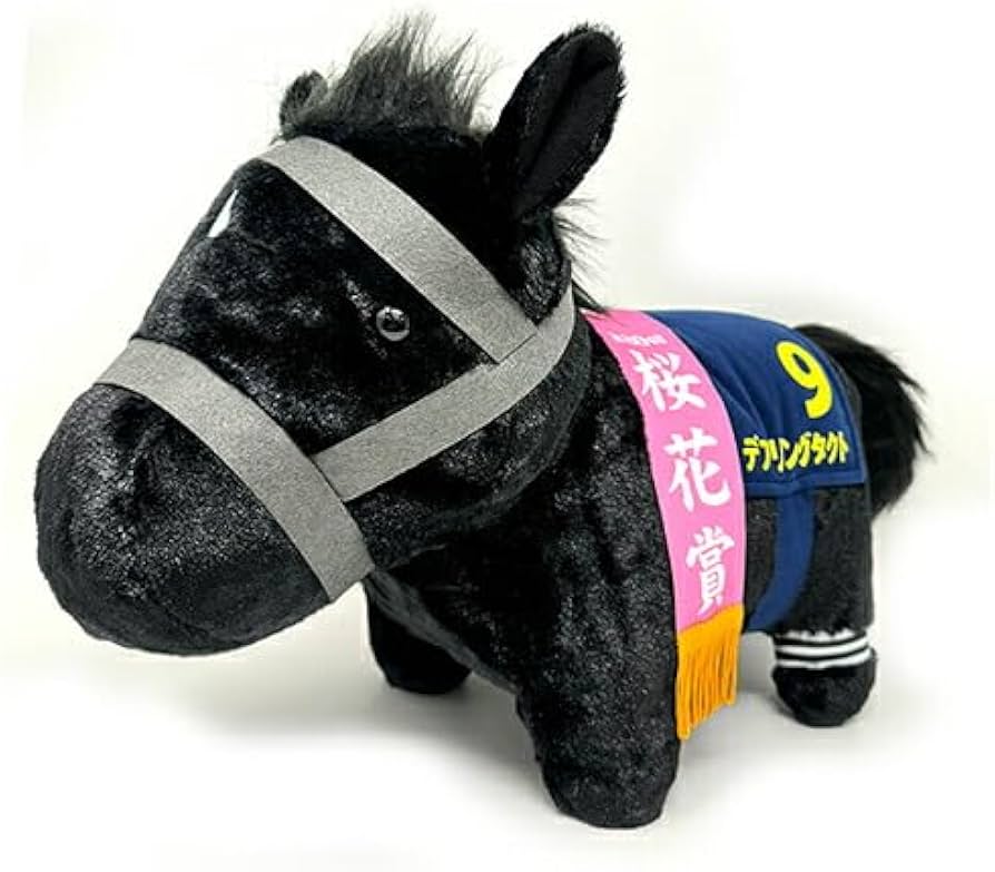 Amazon.co.jp: サラブレッドコレクション ふわふわBIG ぬいぐるみ