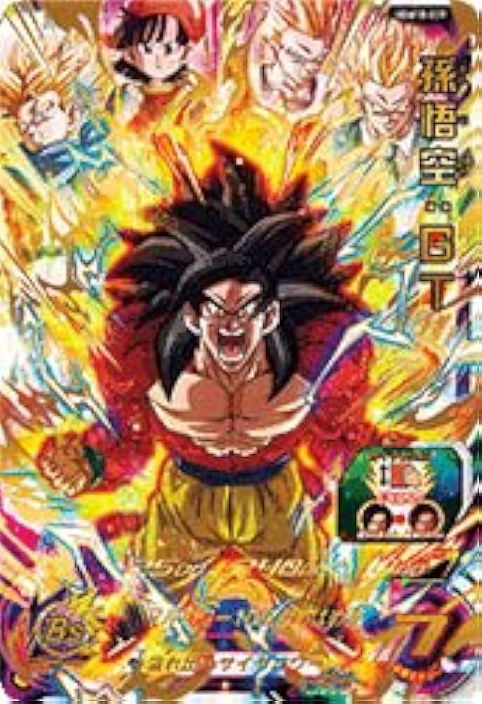 Amazon | スーパードラゴンボールヒーローズ UGM10-039 孫悟空：GT