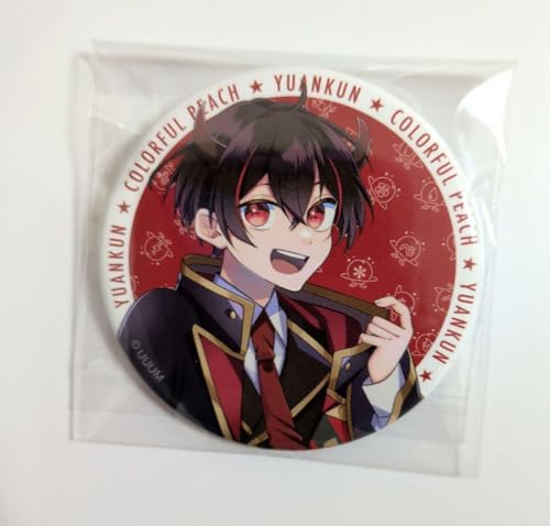 ゆあんくん」の人気商品一覧 | 安い商品を通販サイトから探す - 価格.com