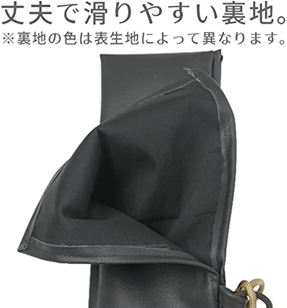 Amazon.co.jp: 尺八袋 小粋な尺八袋 08 丈夫で使いやすい合皮製 尺八