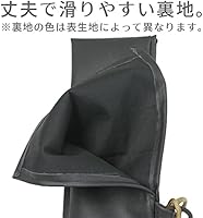 Amazon.co.jp: 尺八袋 小粋な尺八袋 08 丈夫で使いやすい合皮製 尺八