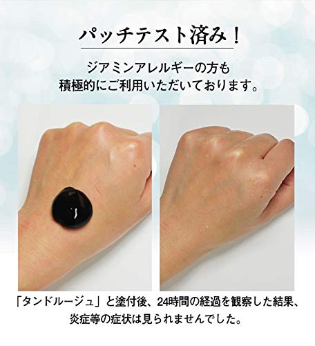 Amazon | タンドルージュ 白髪染め カラートリートメント ダーク