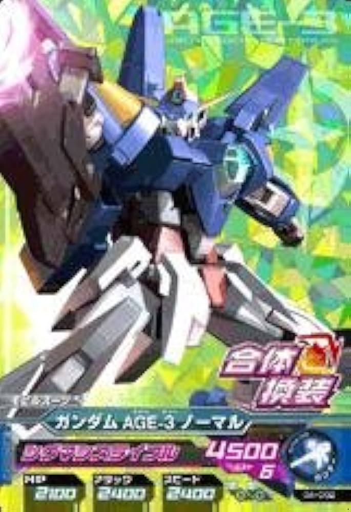 Amazon | ガンダムトライエイジ/第4弾/04-002/M/ガンダムAGE-3