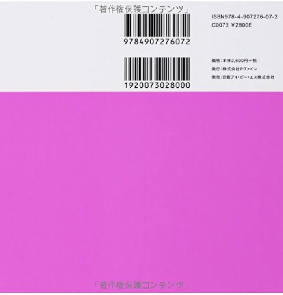 Amazon.co.jp: 久保憲司写真集 loaded ([テキスト]) : 久保 憲司: 本