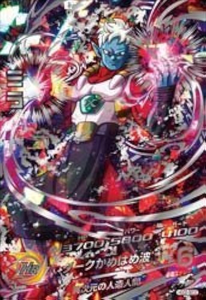 Amazon.co.jp: ドラゴンボールヒーローズGDM02弾/HGD2-SEC2 ミラ UR