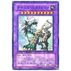 Amazon.co.jp: 遊戯王 ナチュル・エクストリオ DT08-JP035 ウルトラ