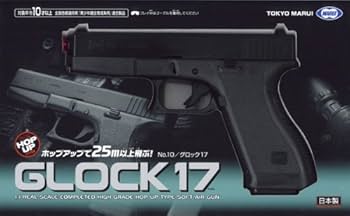 Amazon | 東京マルイ No.10 グロック17 10歳以上エアーHOPハンドガン