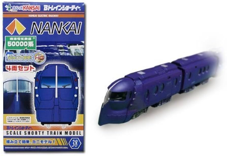 Bトレインショーティー ラピートハッピーライナー 未開封新品3箱セット