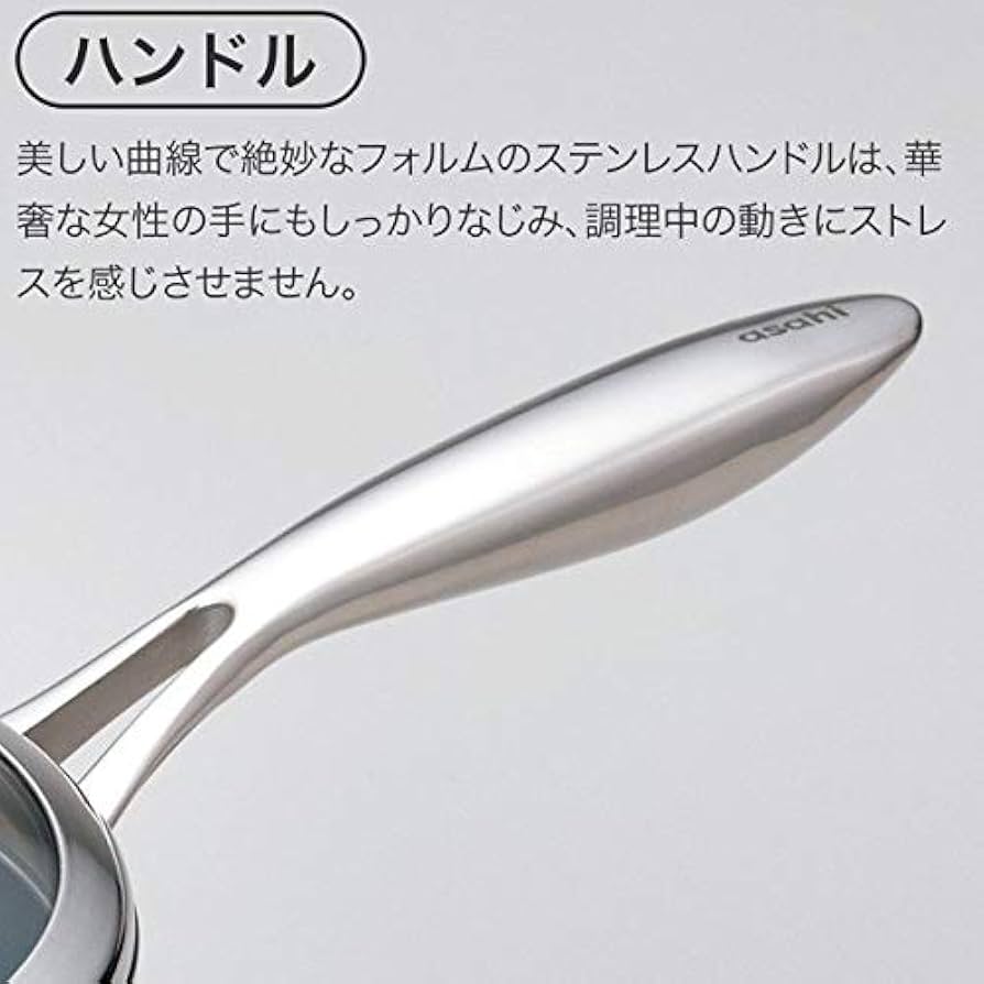 Amazon｜アサヒ軽金属 日本製 フライパン オールライト 22cm[レシピ