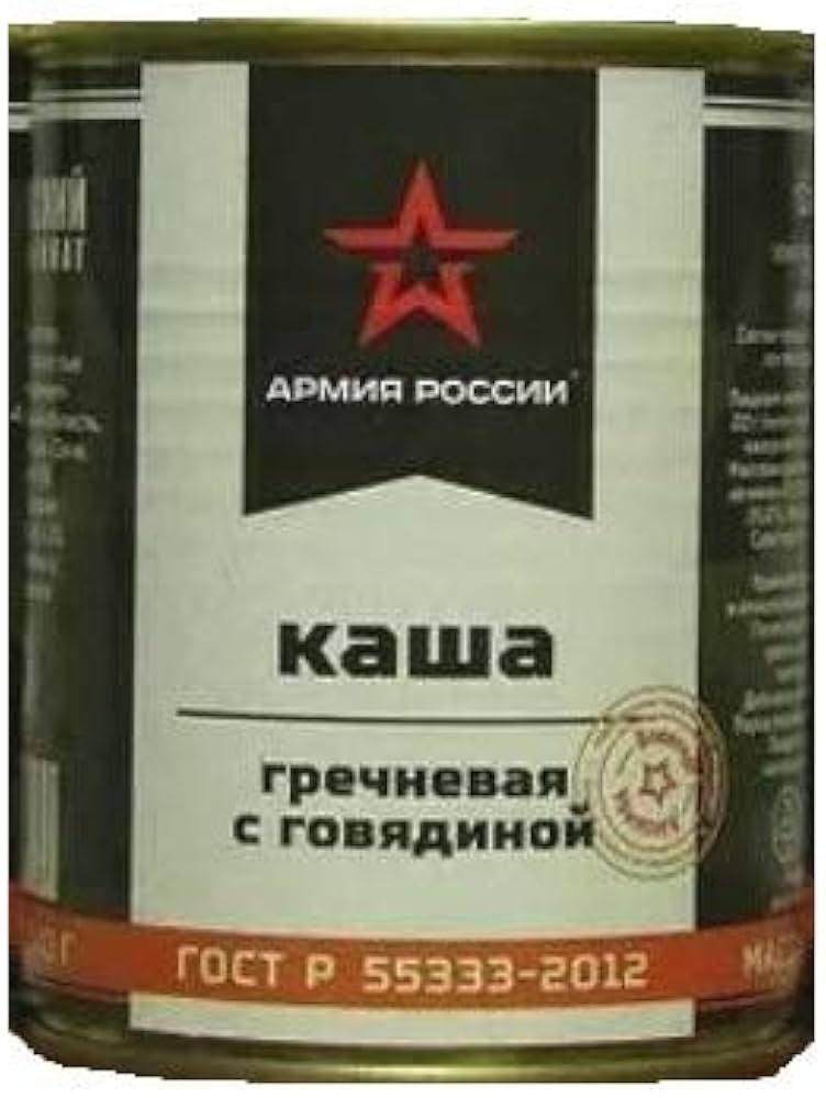 Amazon.co.jp: ロシア軍 陸軍 缶詰「牛肉のそば粥」1食分 ソビエト