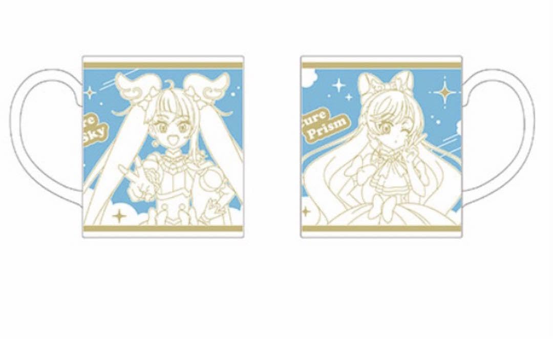 Amazon | ひろがるスカイ！プリキュア マグカップ コップ キュアスカイ