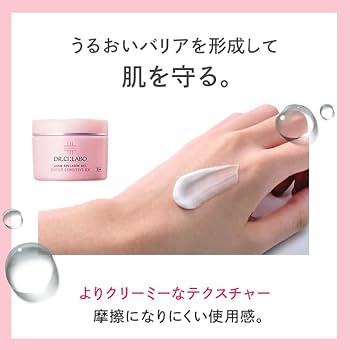 Amazon.co.jp: （旧モデル）薬 用 アクア コラーゲン ゲル スーパー