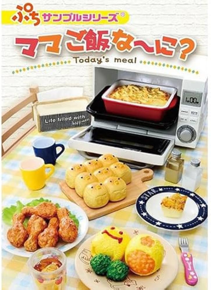 Amazon.co.jp: リーメント ぷちサンプルシリーズ ママご飯な～に？ 全8
