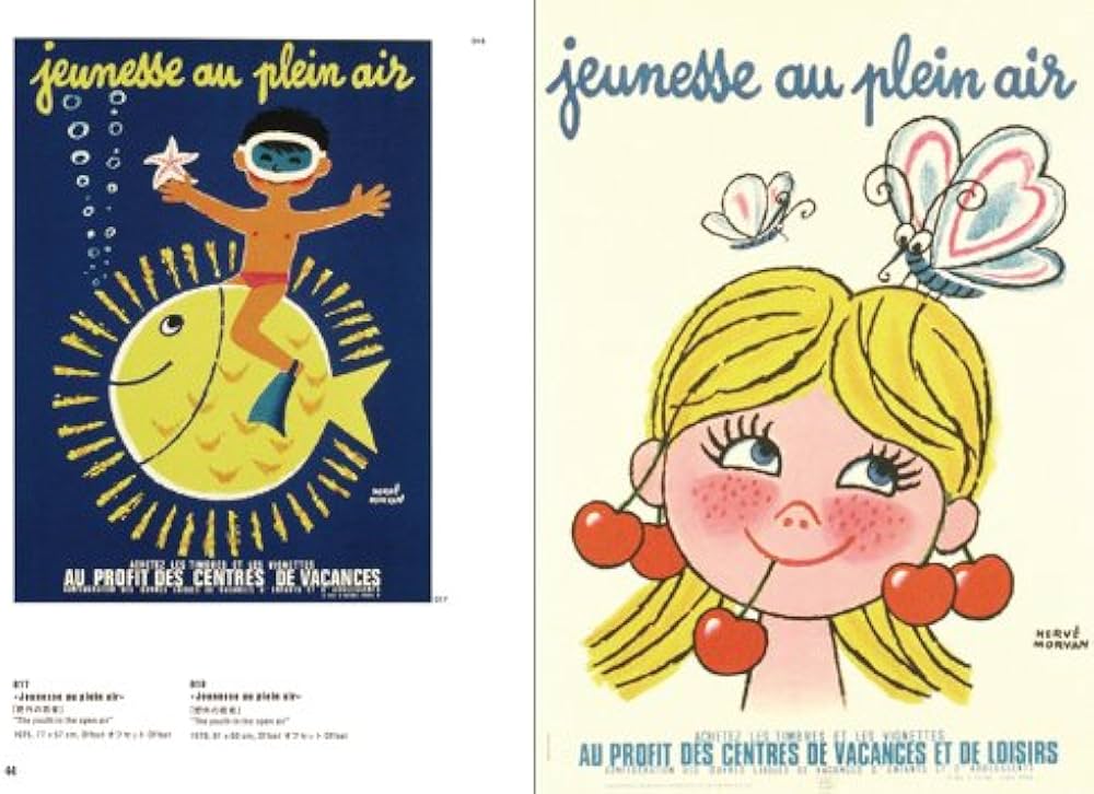 エルヴェ・モルヴァン―フランスポスターデザインの巨匠 | ヴェロニク