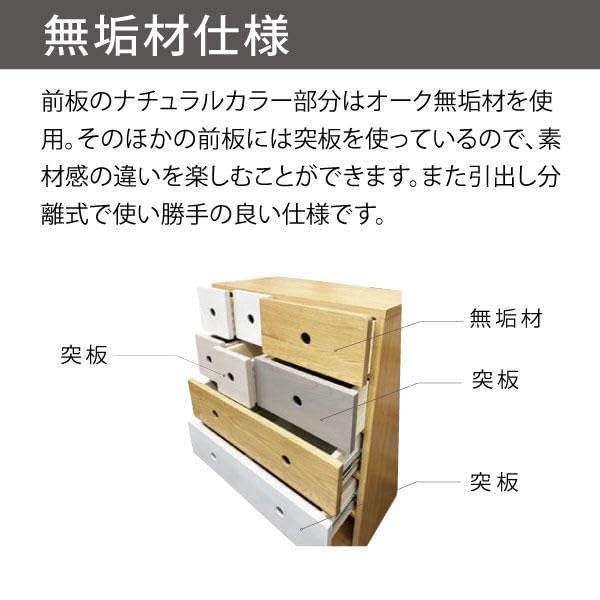 Amazon｜光製作所(Hrikari Furniture) チェスト ラグゼM NT(ナチュラル