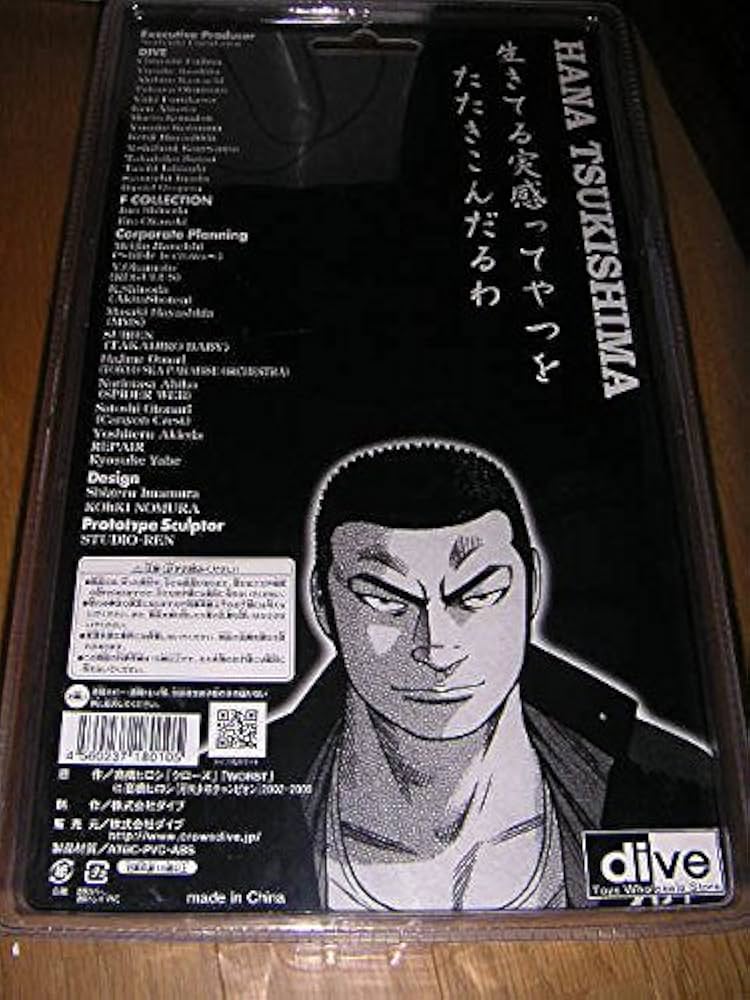 Amazon.co.jp: [dive]『クローズ×WORST』 Flash Back Generation 群雄