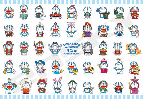 Amazon.co.jp: エンスカイ(ENSKY) 映画ドラえもん45th DORAEMON THE