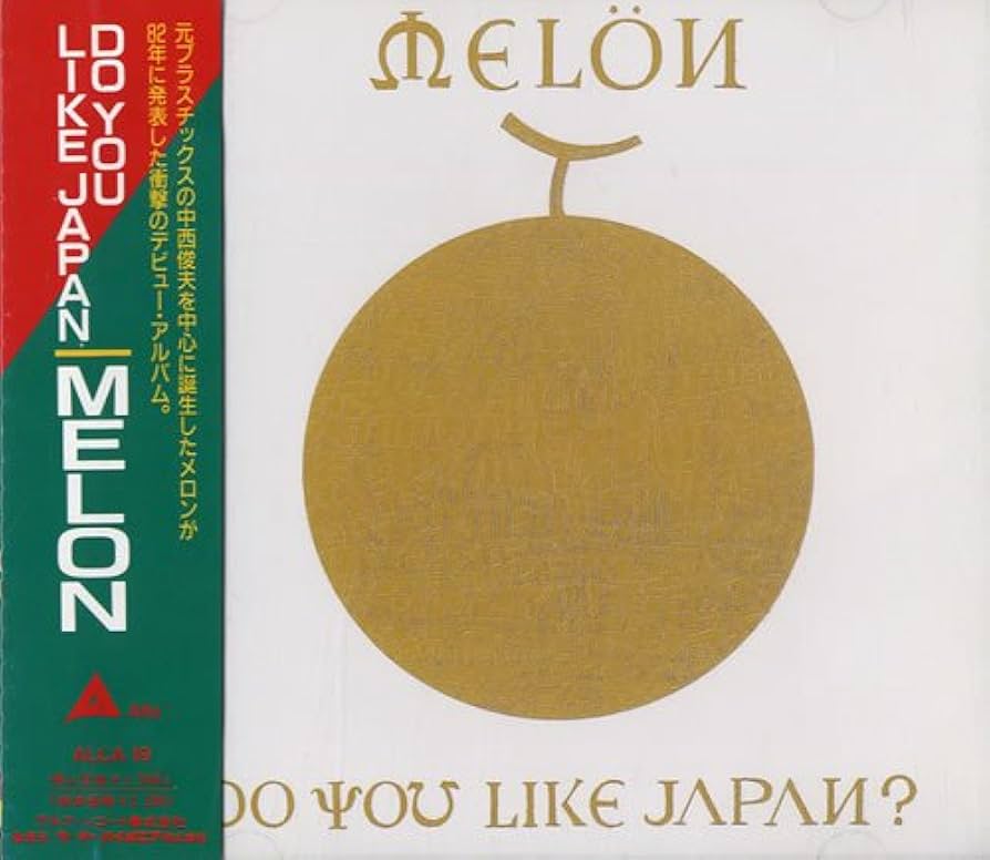 Amazon.co.jp: DO YOU LIKE JAPAN?: ミュージック
