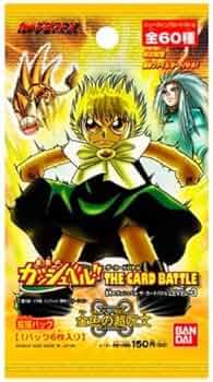 Amazon.co.jp: 金色のガッシュベル!!THE CARD BATTLE LEVEL3 【金色の