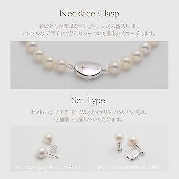 Amazon | [Mani・Mani] パールネックレスセット 冠婚葬祭 あこや本真珠