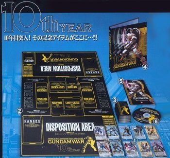 Amazon.co.jp: ガンダムウォー・10thコレクションボックス : おもちゃ